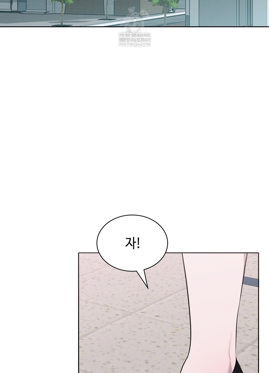 Sleeping World Raw - Chapter 8 [photo 107] - MangaPorn