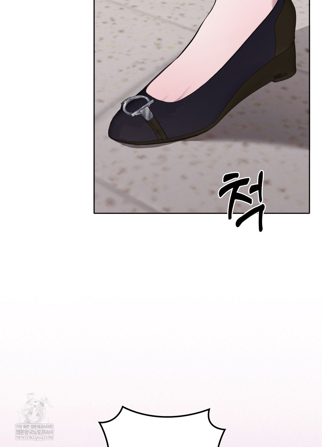 Sleeping World Raw - Chapter 8 [photo 108] - MangaPorn