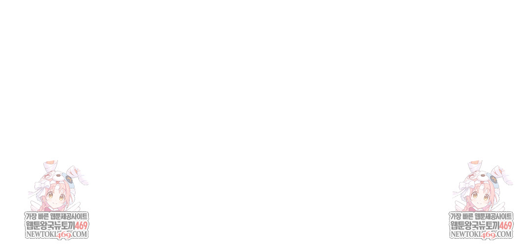 Sleeping World Raw - Chapter 8 [photo 112] - MangaPorn