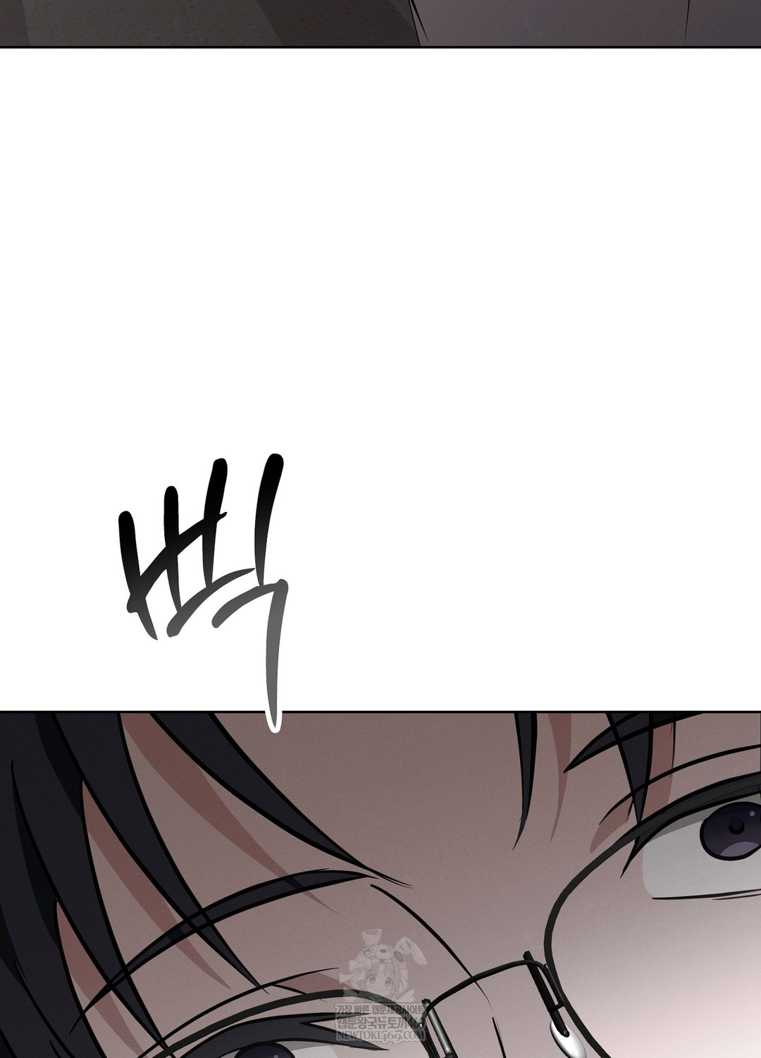 Sleeping World Raw - Chapter 8 [photo 15] - MangaPorn