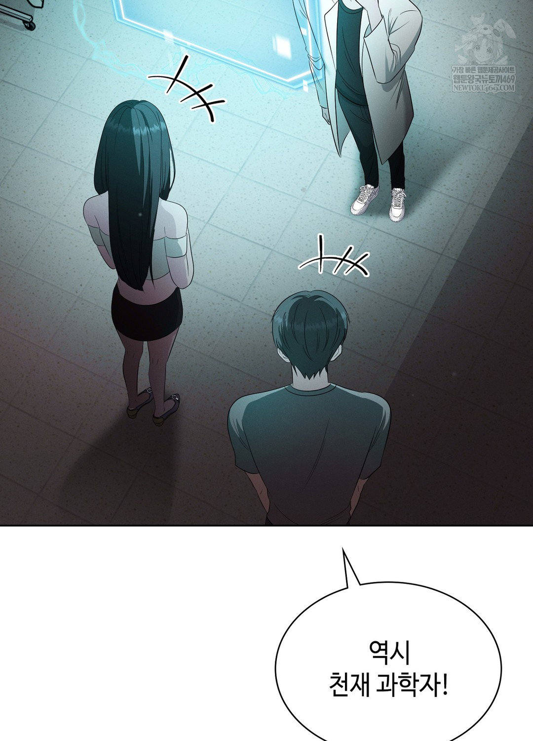 Sleeping World Raw - Chapter 8 [photo 19] - MangaPorn