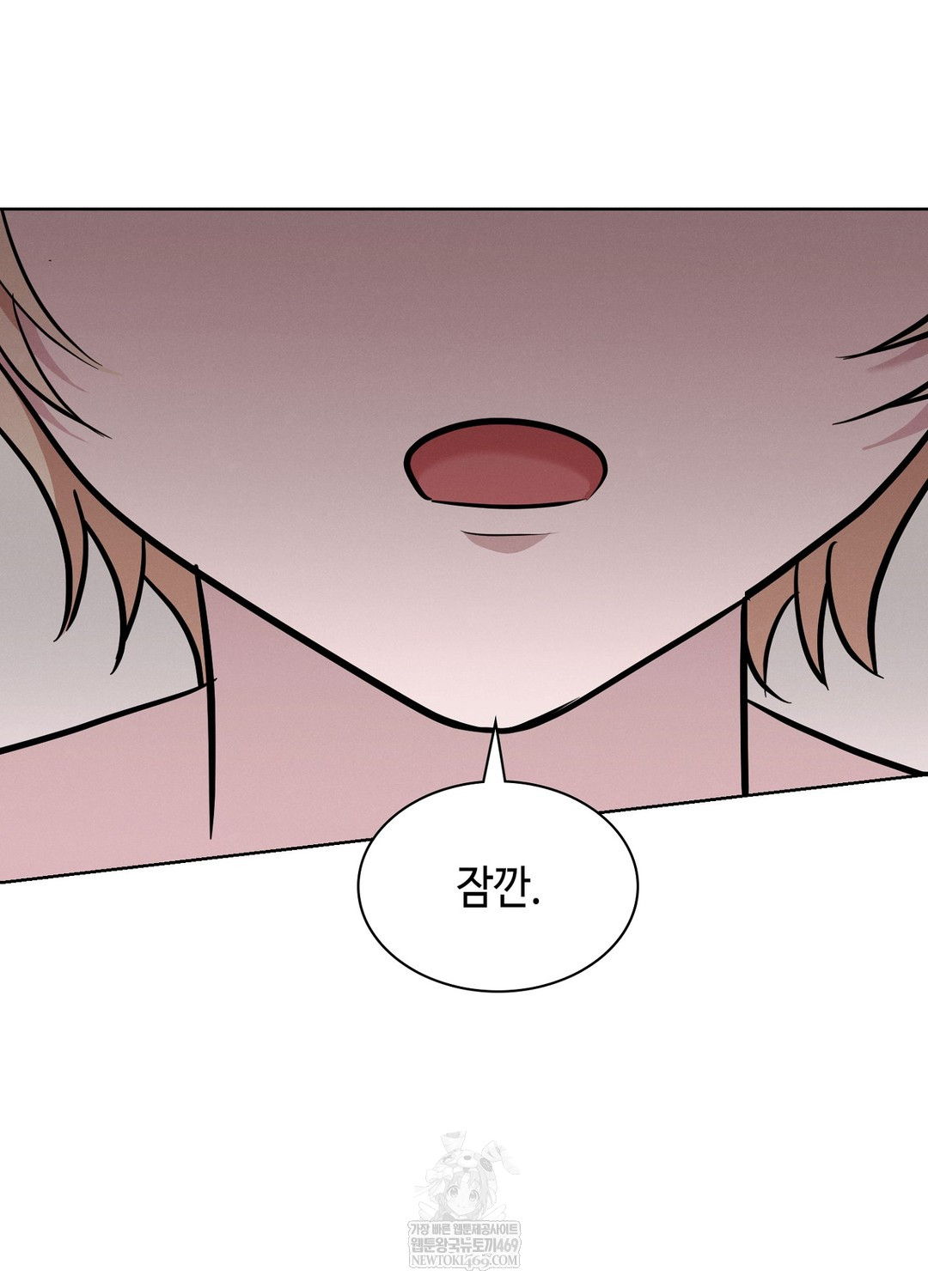 Sleeping World Raw - Chapter 8 [photo 24] - MangaPorn