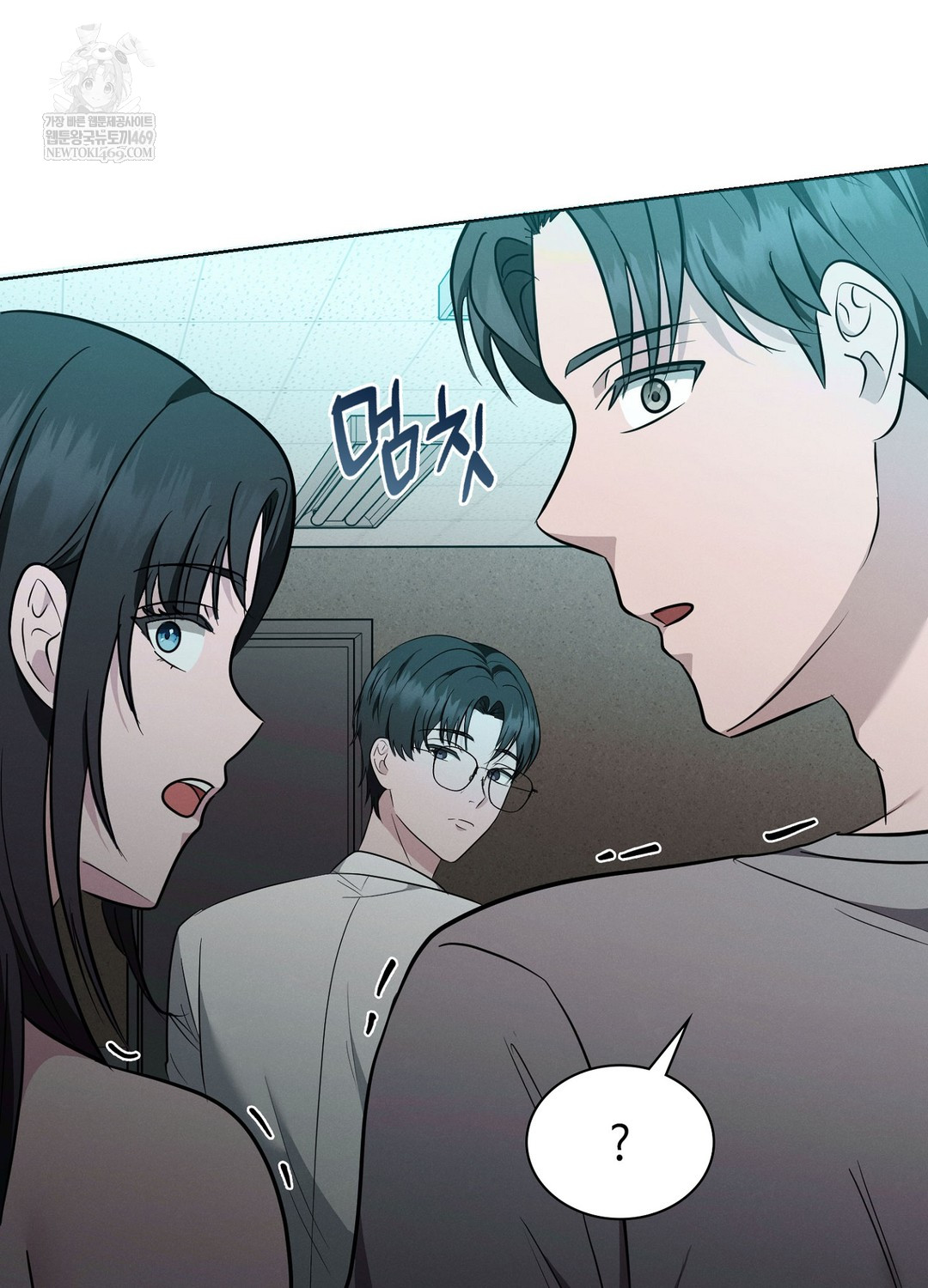 Sleeping World Raw - Chapter 8 [photo 25] - MangaPorn