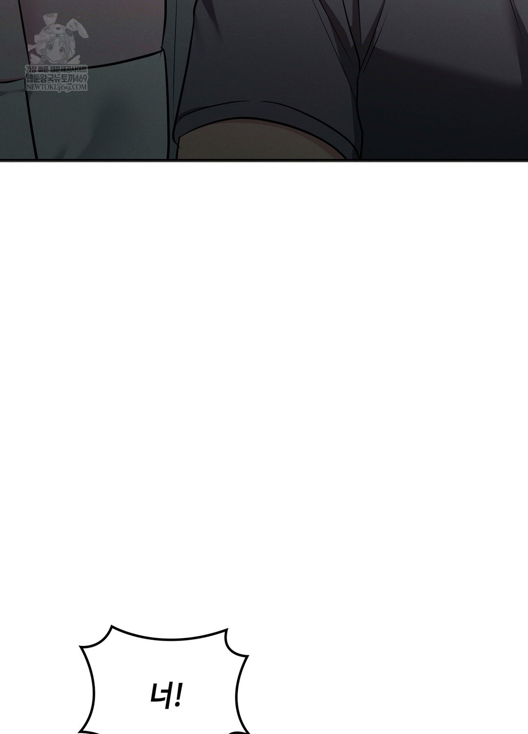 Sleeping World Raw - Chapter 8 [photo 26] - MangaPorn