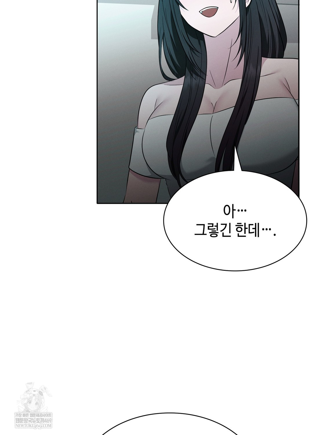 Sleeping World Raw - Chapter 8 [photo 34] - MangaPorn