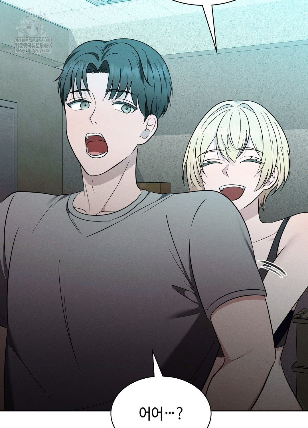 Sleeping World Raw - Chapter 8 [photo 37] - MangaPorn