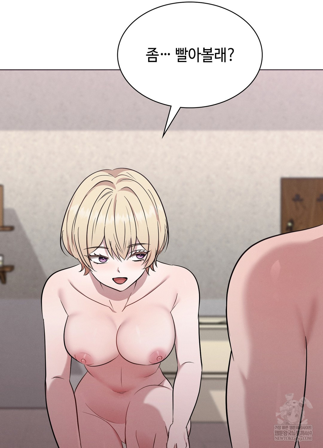 Sleeping World Raw - Chapter 8 [photo 43] - MangaPorn