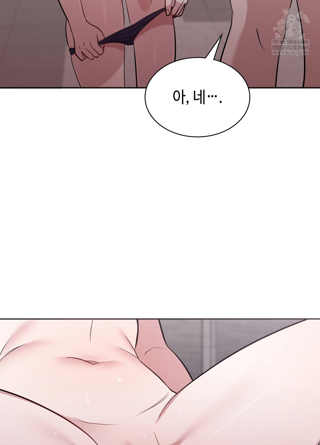 Sleeping World Raw - Chapter 8 [photo 44] - MangaPorn