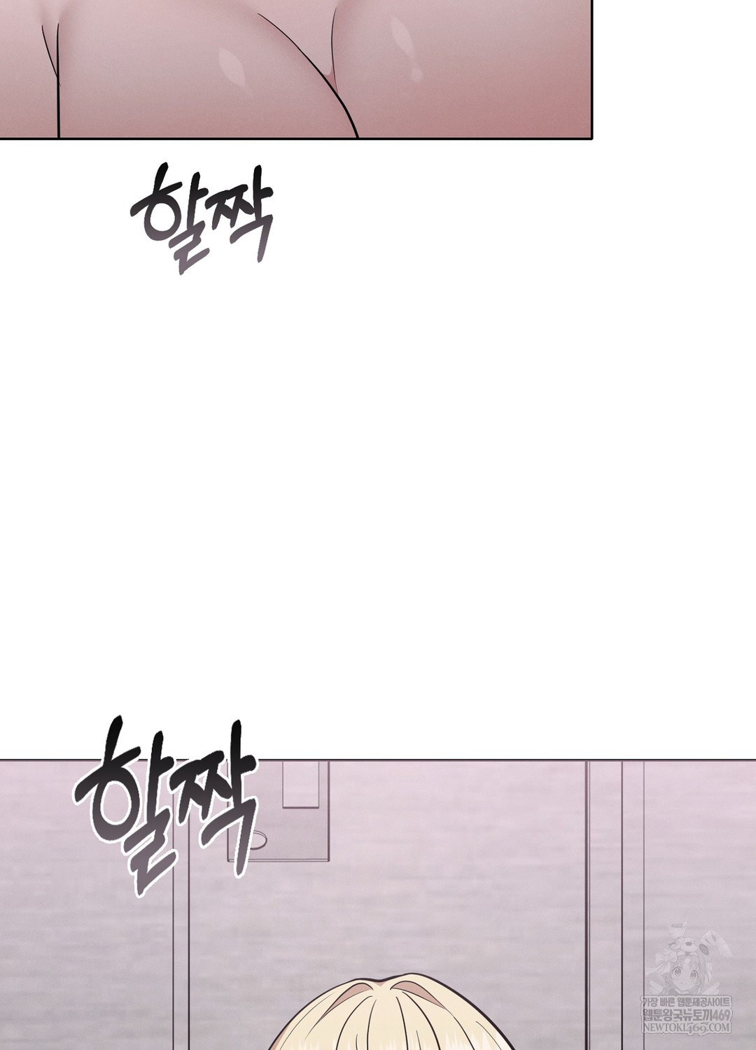 Sleeping World Raw - Chapter 8 [photo 50] - MangaPorn