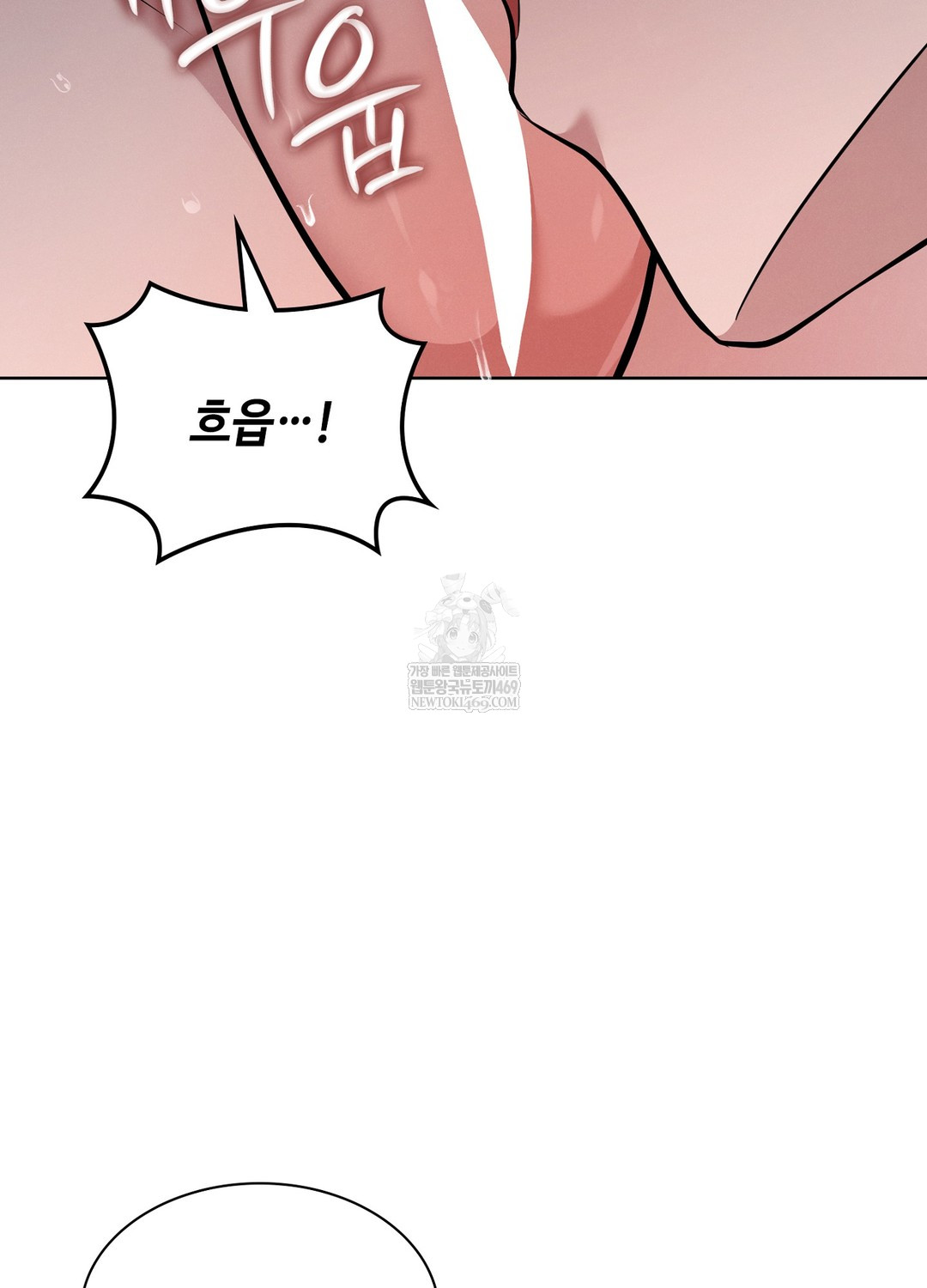 Sleeping World Raw - Chapter 8 [photo 53] - MangaPorn