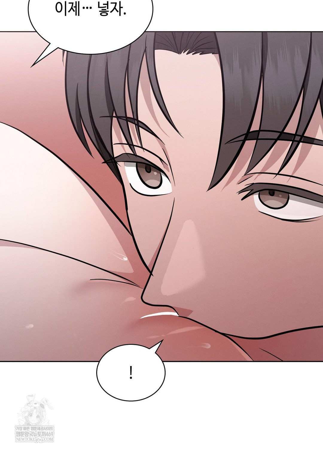 Sleeping World Raw - Chapter 8 [photo 54] - MangaPorn