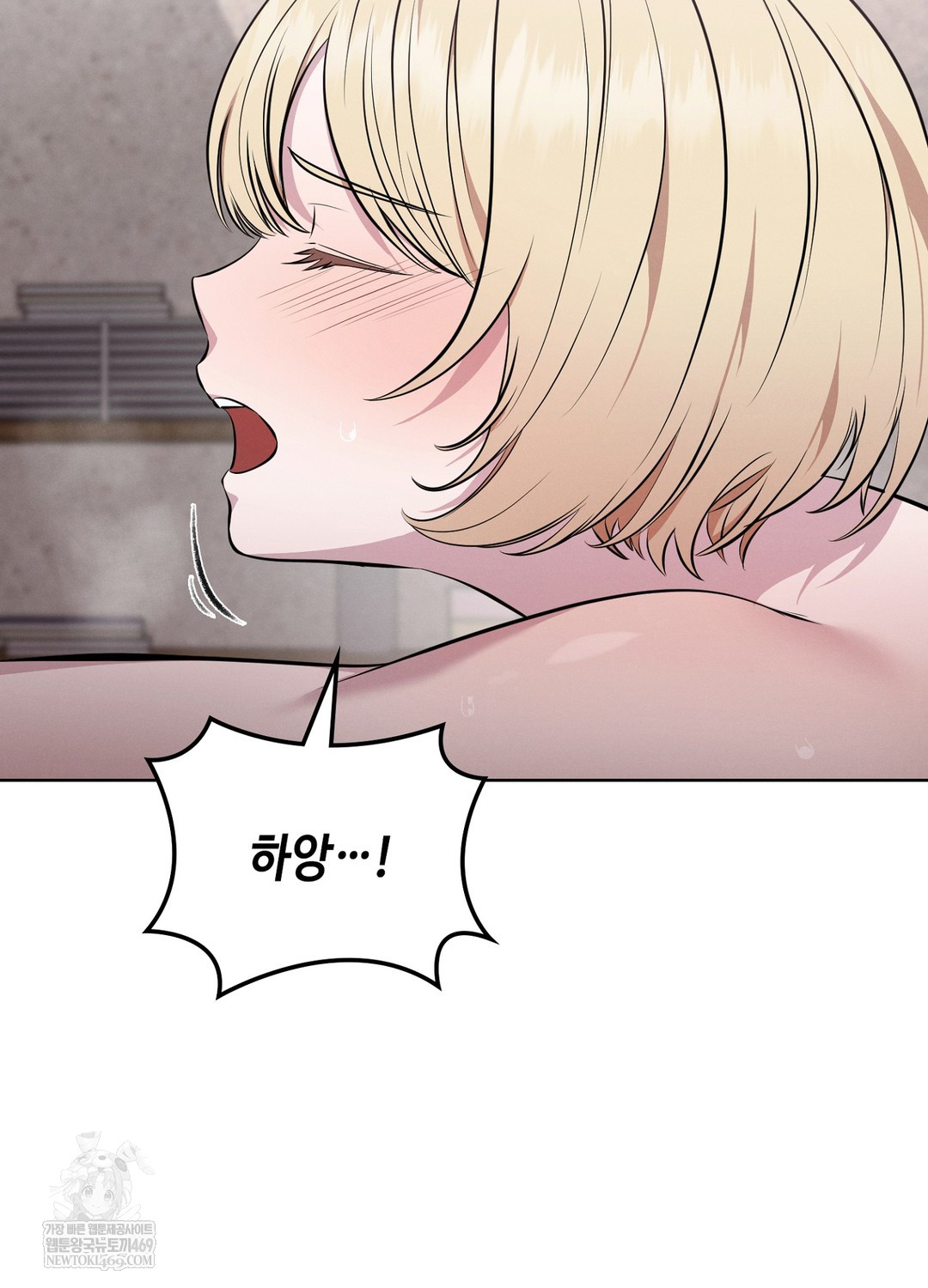 Sleeping World Raw - Chapter 8 [photo 57] - MangaPorn