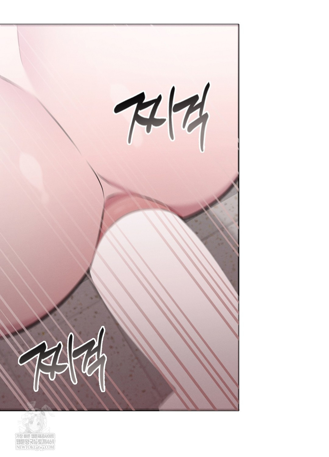 Sleeping World Raw - Chapter 8 [photo 60] - MangaPorn