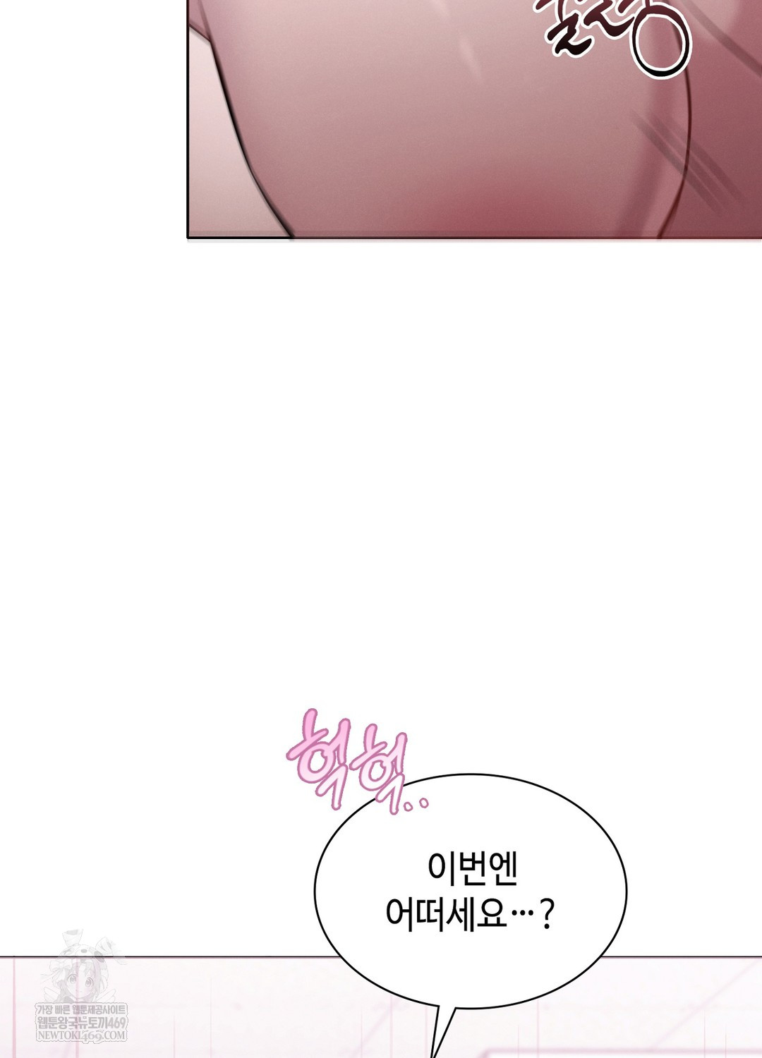 Sleeping World Raw - Chapter 8 [photo 62] - MangaPorn