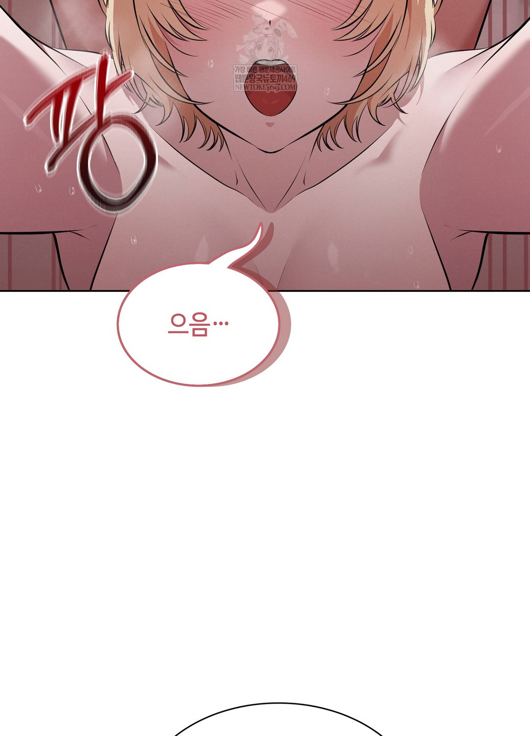 Sleeping World Raw - Chapter 8 [photo 64] - MangaPorn