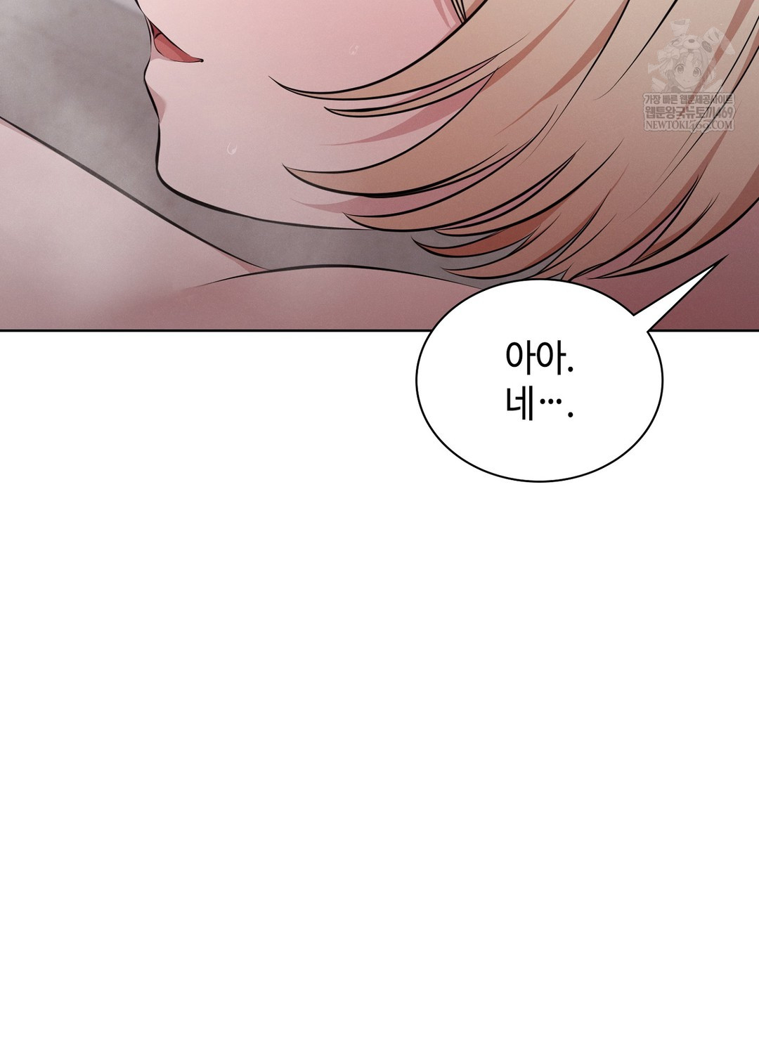 Sleeping World Raw - Chapter 8 [photo 67] - MangaPorn