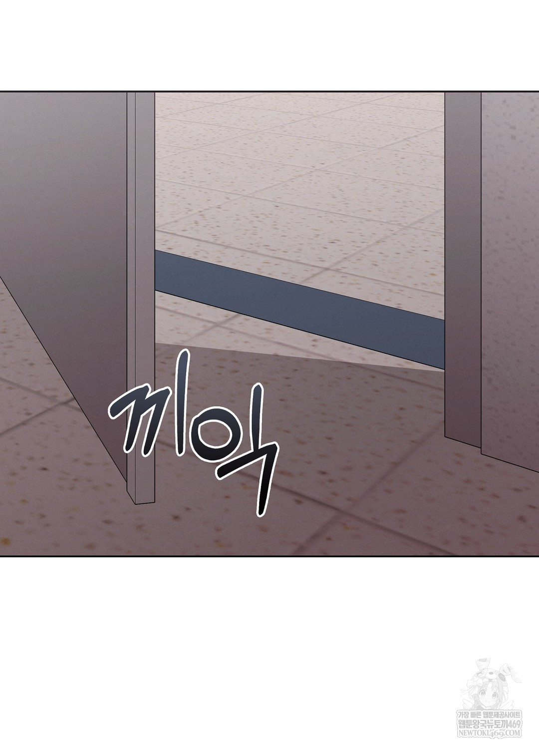 Sleeping World Raw - Chapter 8 [photo 69] - MangaPorn