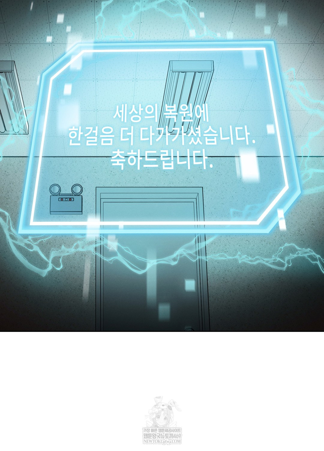 Sleeping World Raw - Chapter 8 [photo 7] - MangaPorn