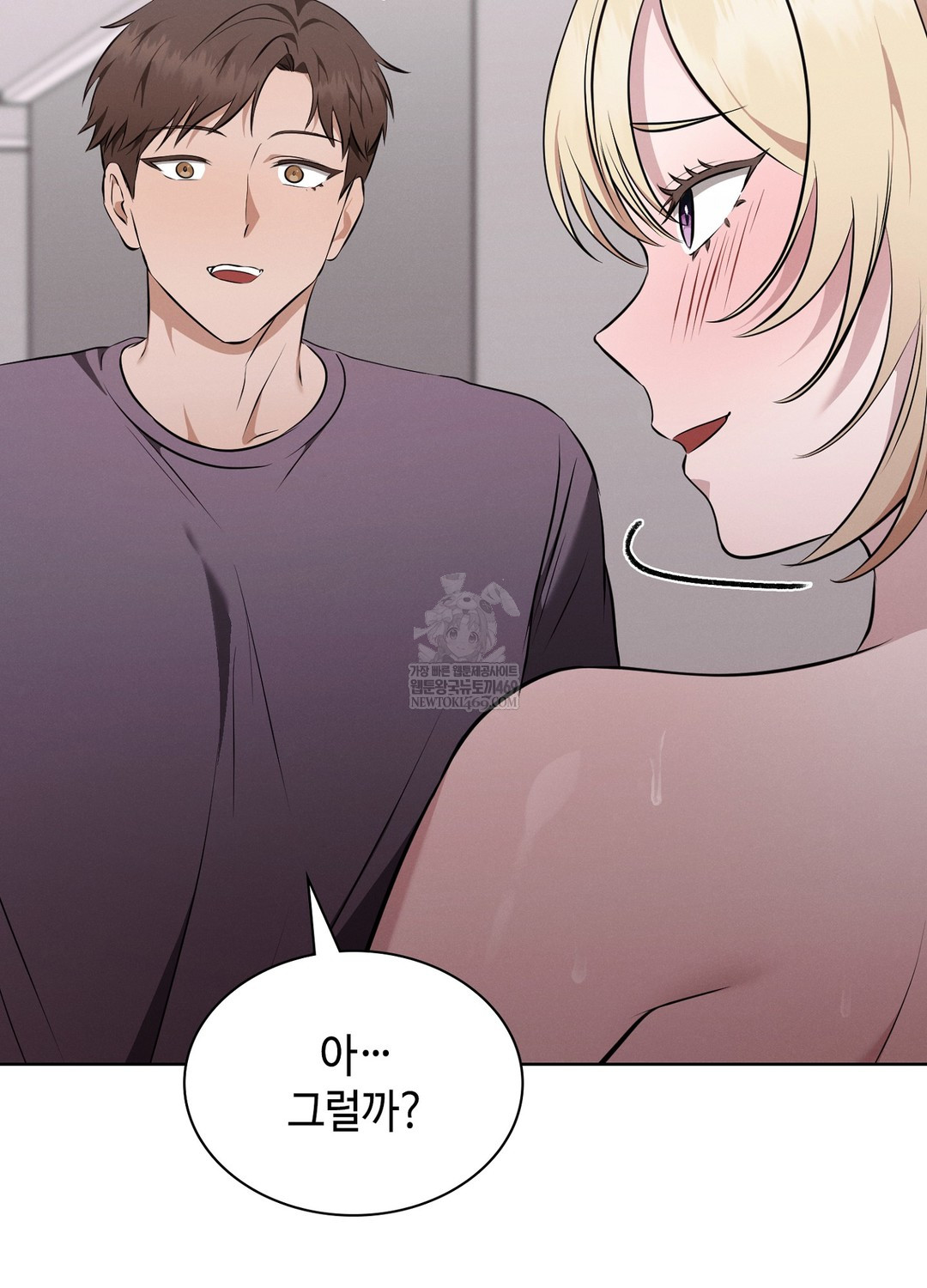 Sleeping World Raw - Chapter 8 [photo 75] - MangaPorn