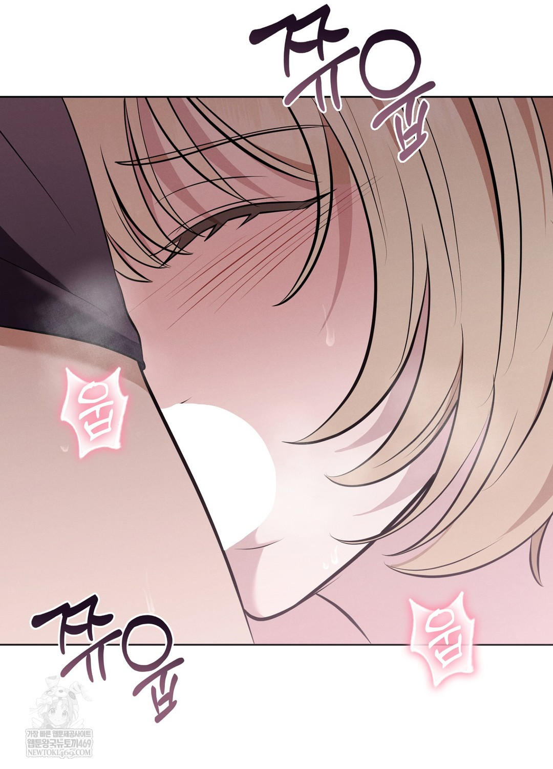 Sleeping World Raw - Chapter 8 [photo 81] - MangaPorn