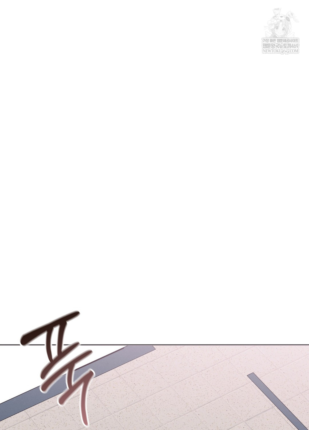 Sleeping World Raw - Chapter 8 [photo 96] - MangaPorn