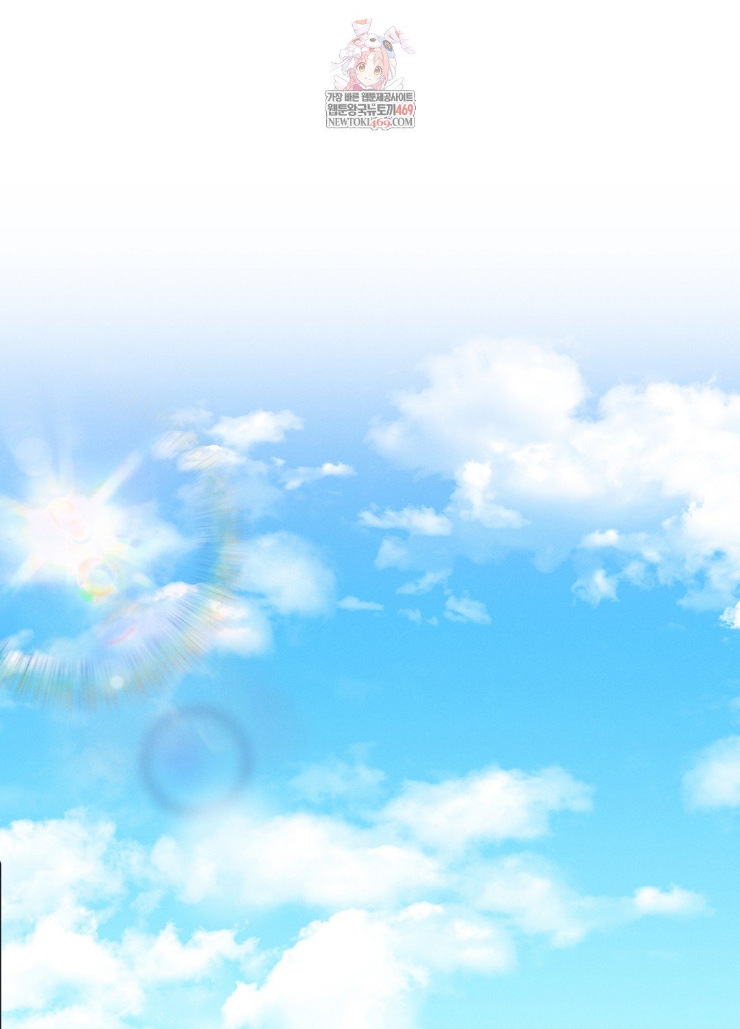 Sleeping World Raw - Chapter 9 [photo 1] - MangaPorn