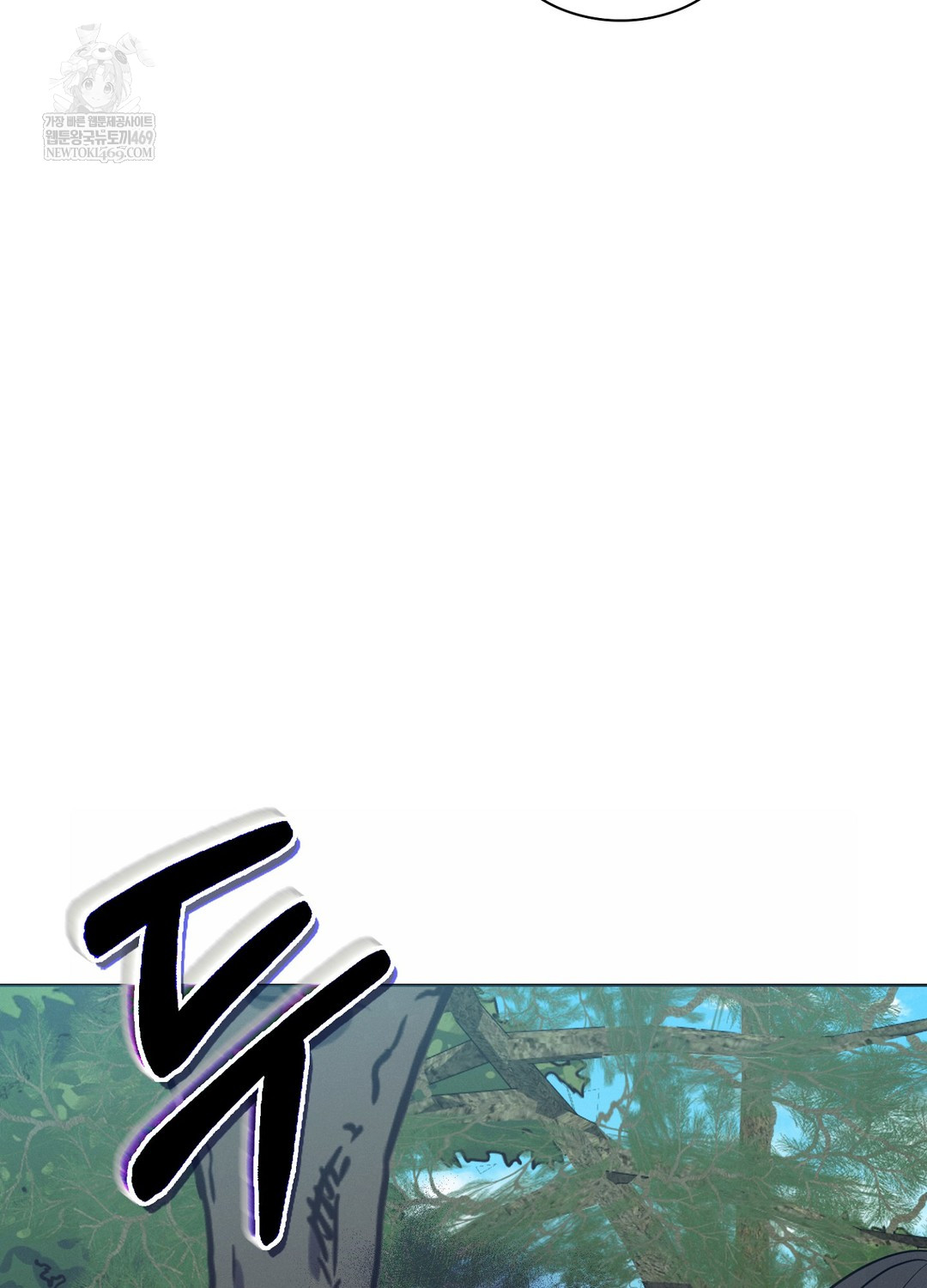 Sleeping World Raw - Chapter 9 [photo 101] - MangaPorn