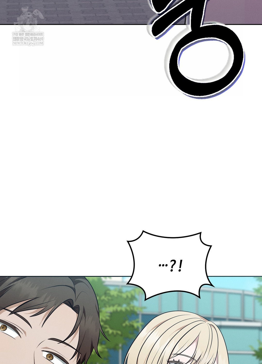 Sleeping World Raw - Chapter 9 [photo 103] - MangaPorn