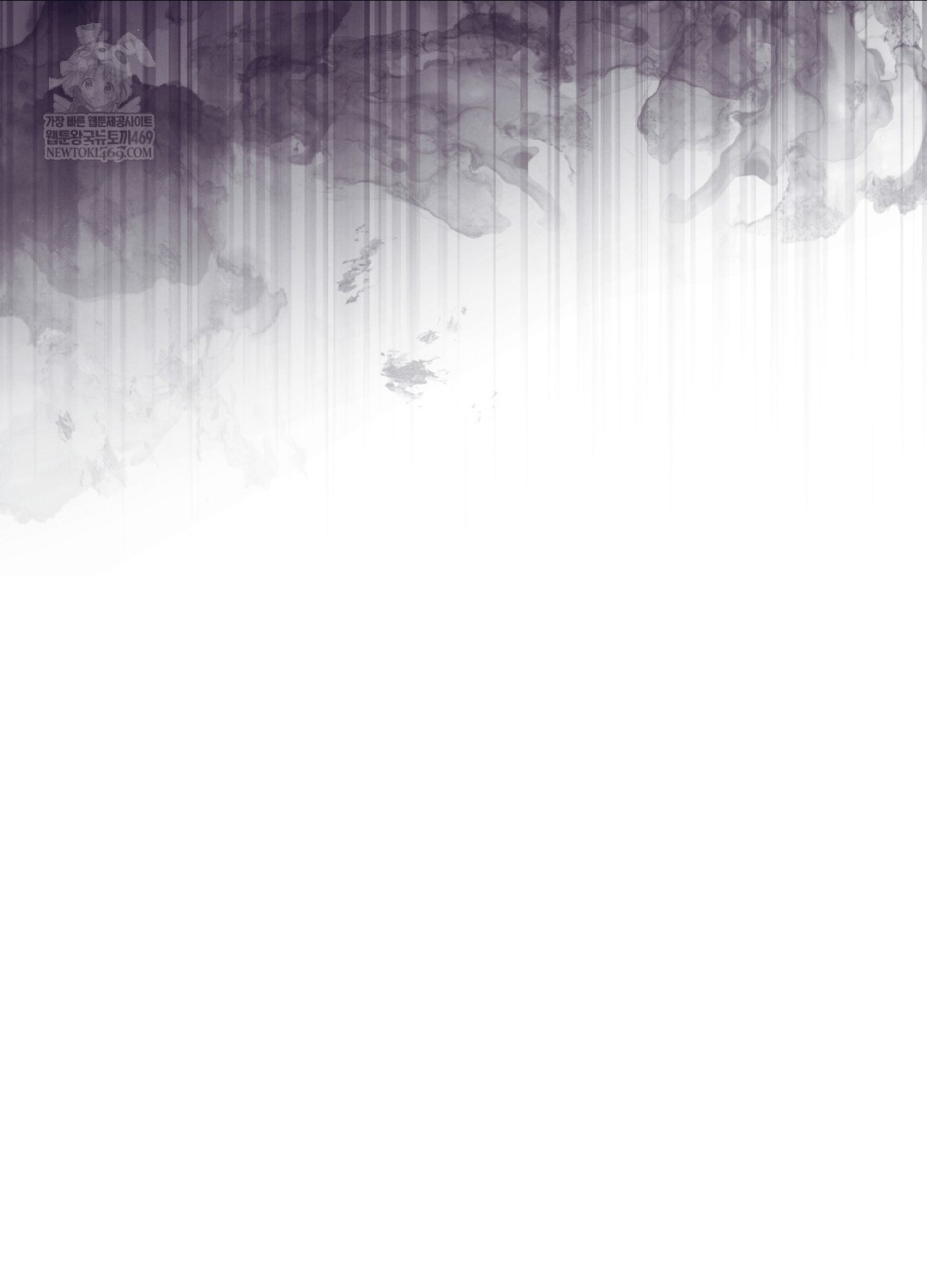 Sleeping World Raw - Chapter 9 [photo 107] - MangaPorn