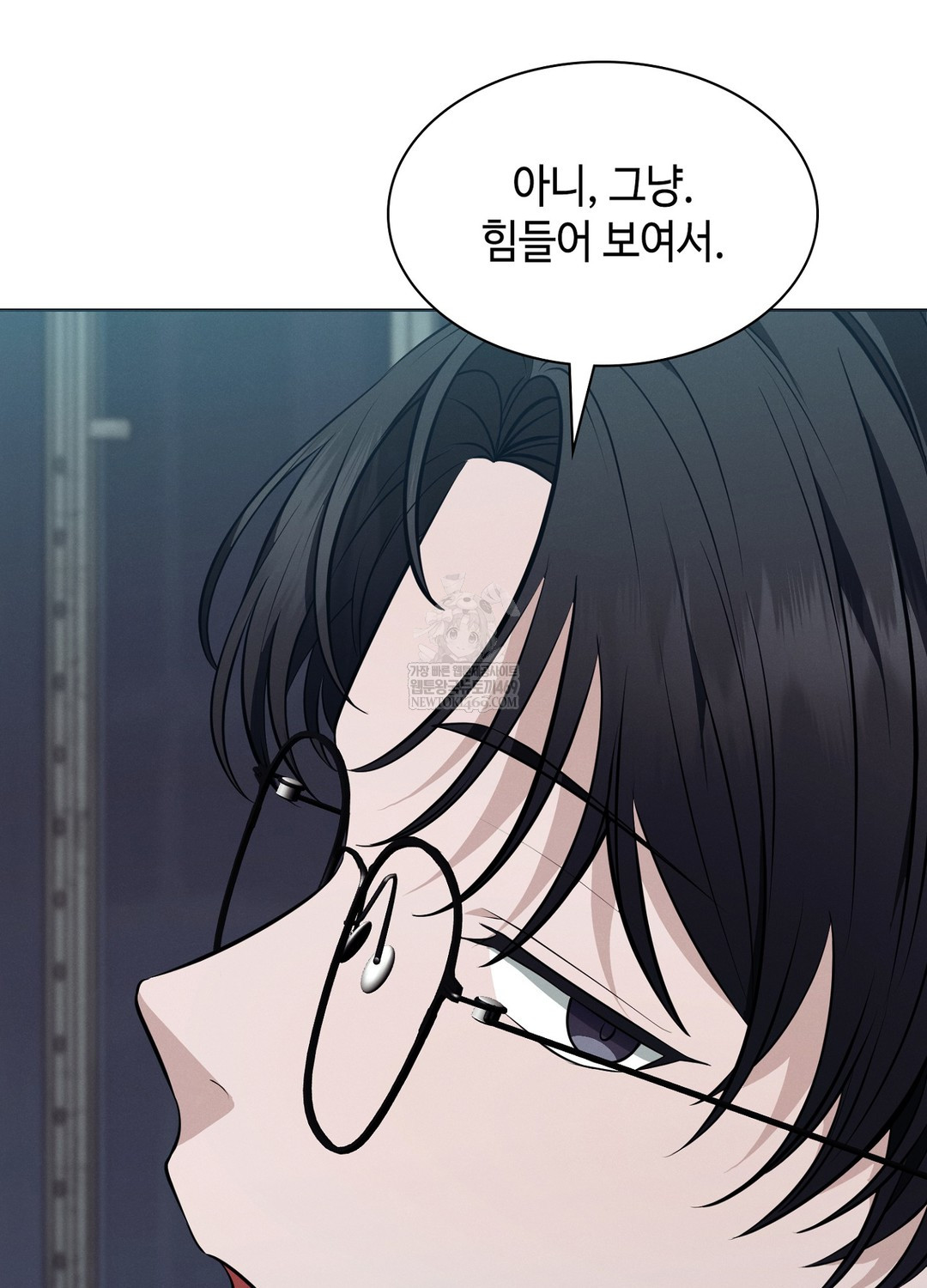 Sleeping World Raw - Chapter 9 [photo 16] - MangaPorn