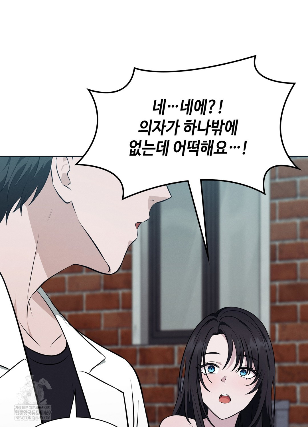 Sleeping World Raw - Chapter 9 [photo 18] - MangaPorn