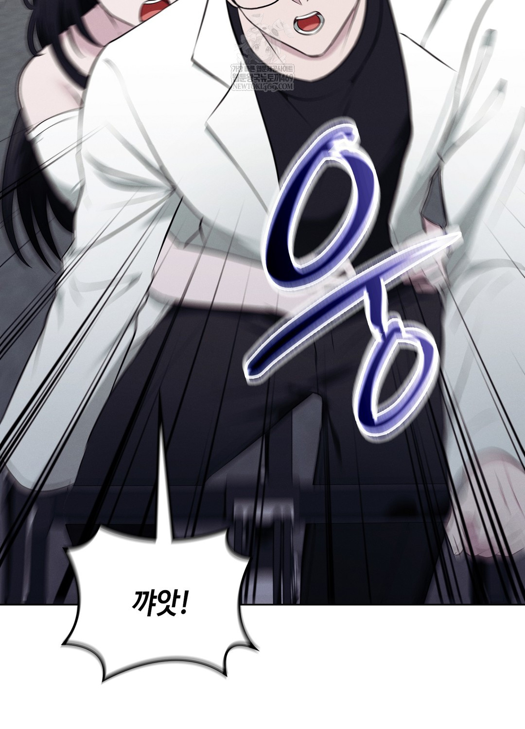 Sleeping World Raw - Chapter 9 [photo 25] - MangaPorn