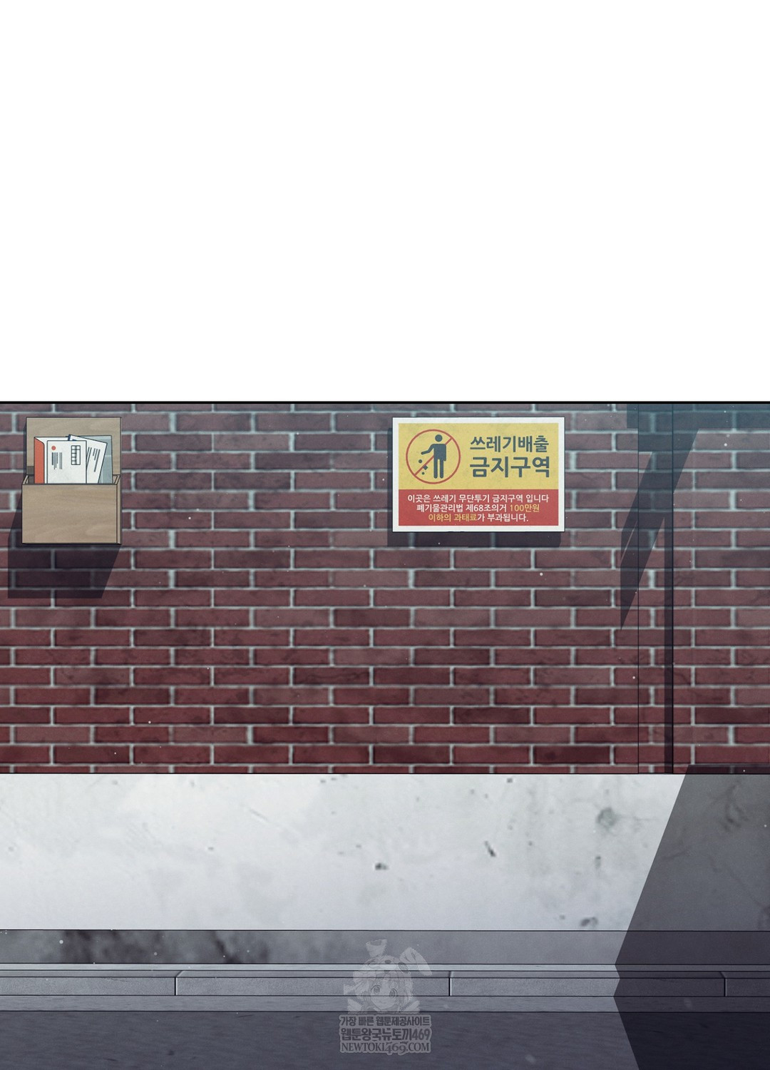 Sleeping World Raw - Chapter 9 [photo 3] - MangaPorn