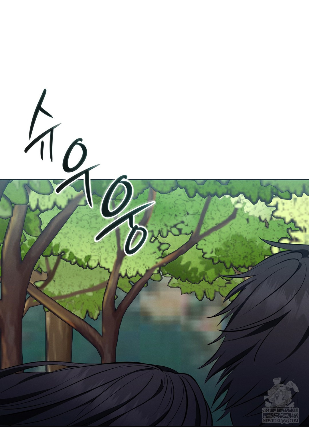 Sleeping World Raw - Chapter 9 [photo 36] - MangaPorn