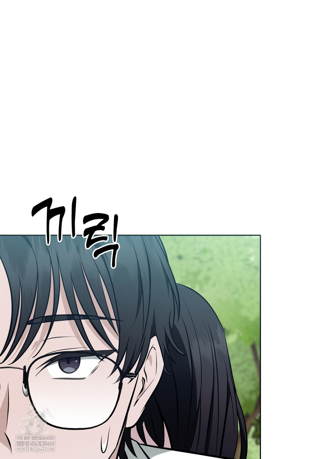 Sleeping World Raw - Chapter 9 [photo 37] - MangaPorn