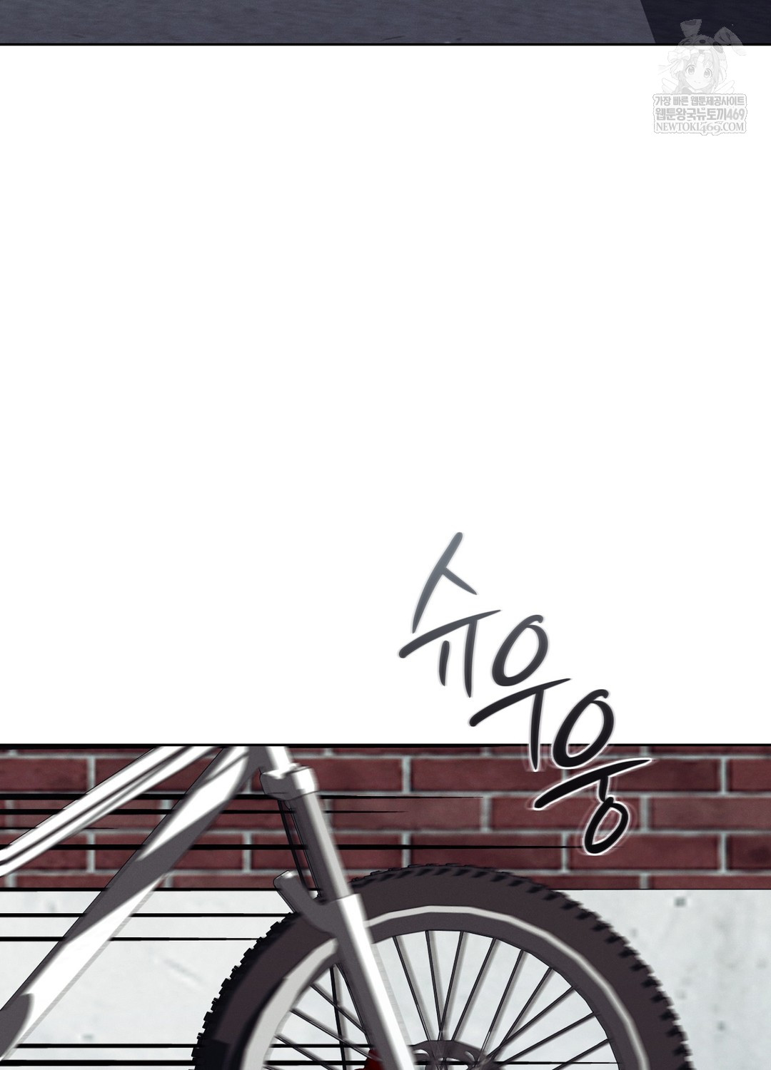 Sleeping World Raw - Chapter 9 [photo 4] - MangaPorn