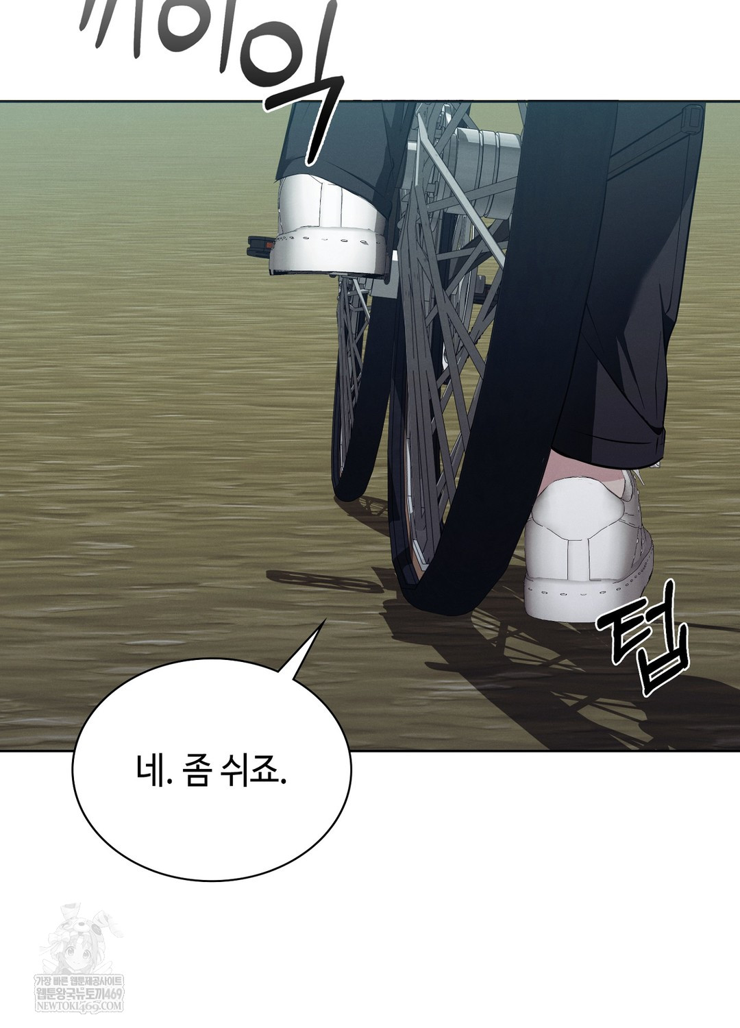 Sleeping World Raw - Chapter 9 [photo 41] - MangaPorn