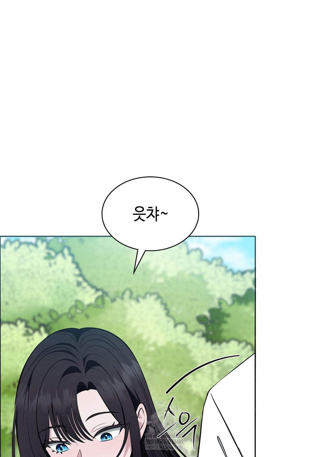 Sleeping World Raw - Chapter 9 [photo 42] - MangaPorn