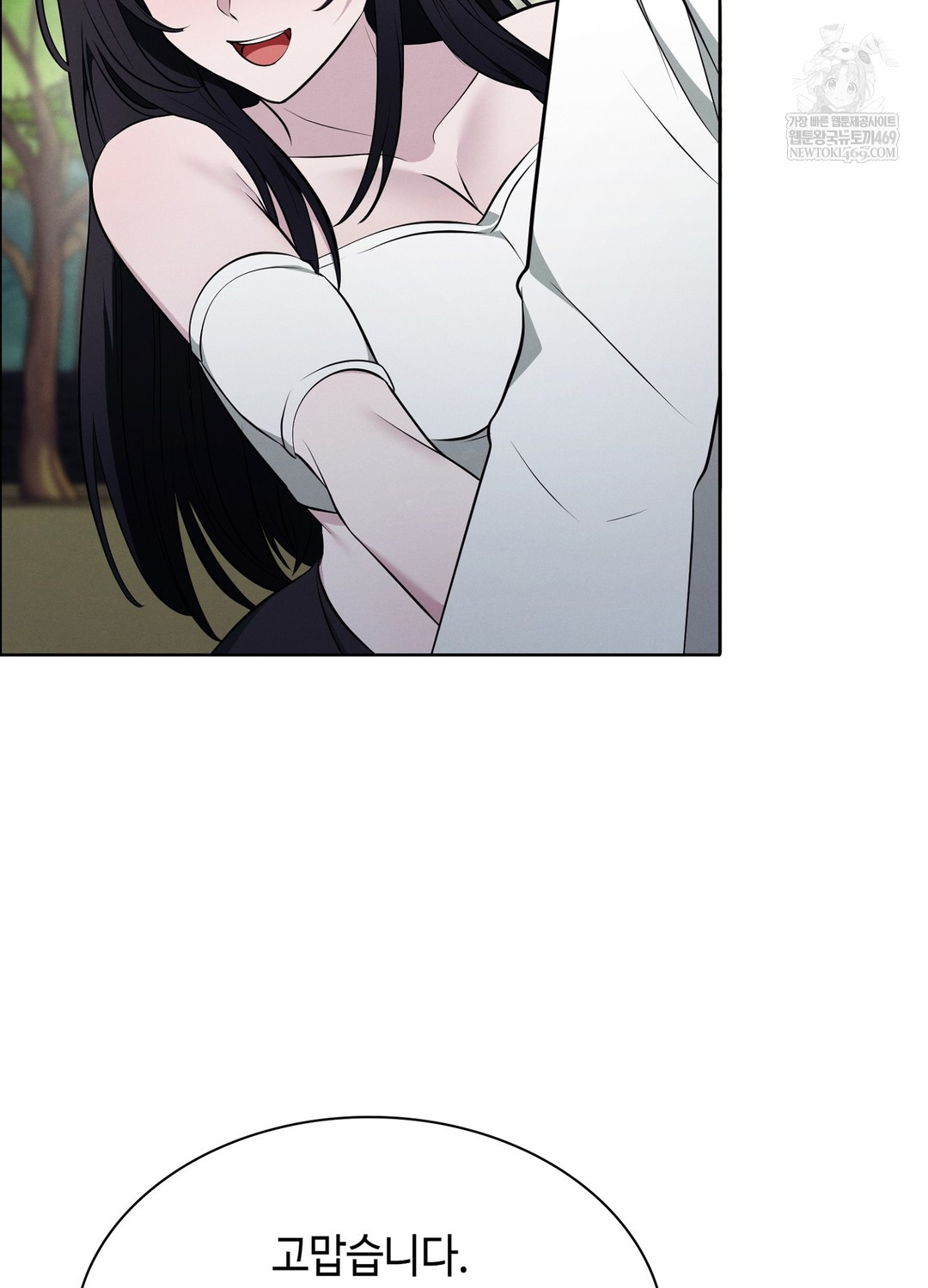 Sleeping World Raw - Chapter 9 [photo 43] - MangaPorn