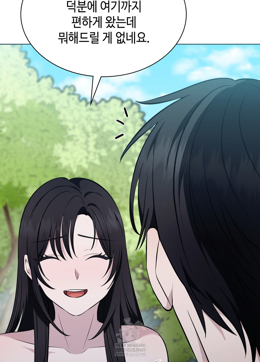 Sleeping World Raw - Chapter 9 [photo 44] - MangaPorn