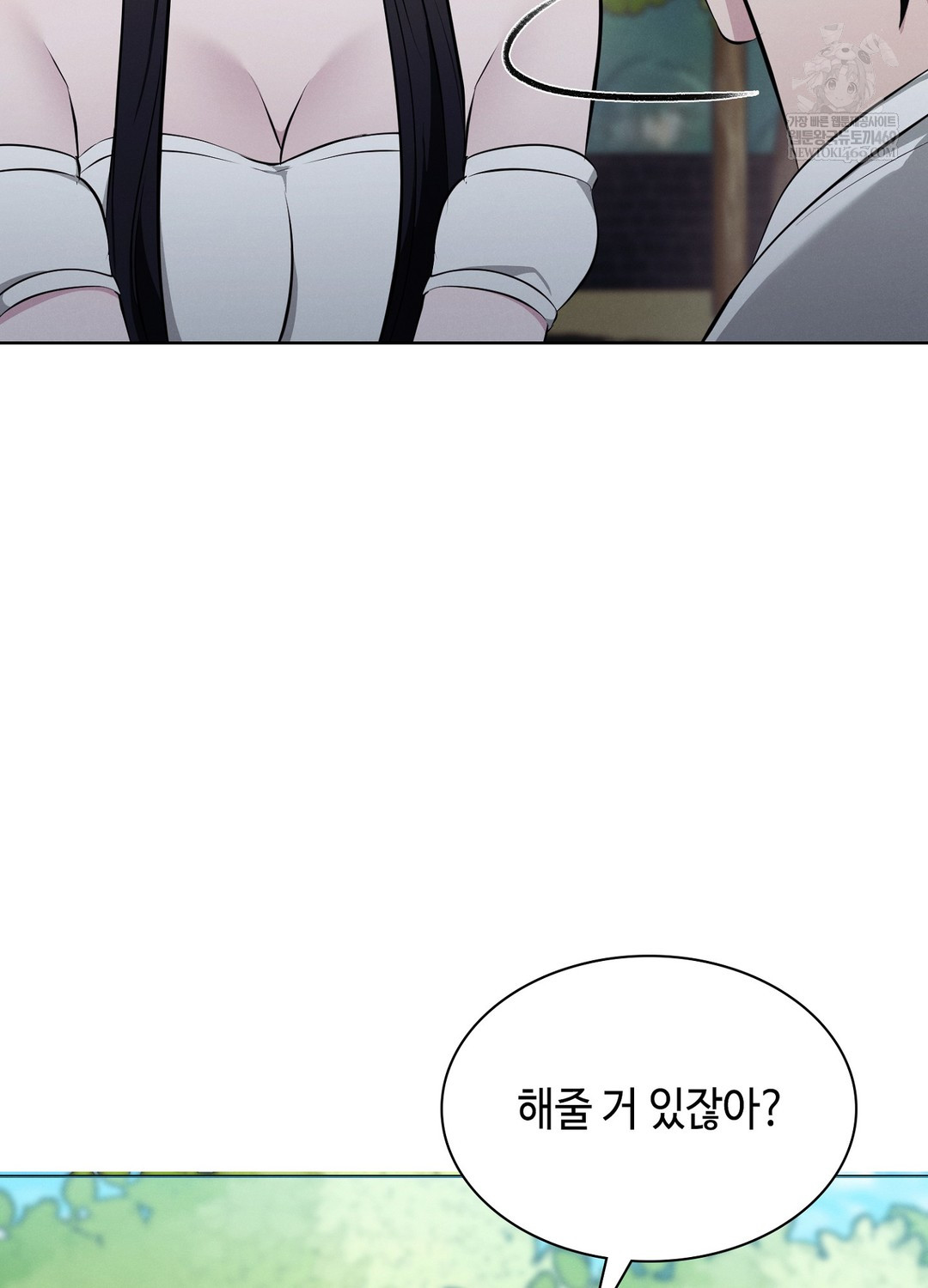 Sleeping World Raw - Chapter 9 [photo 45] - MangaPorn