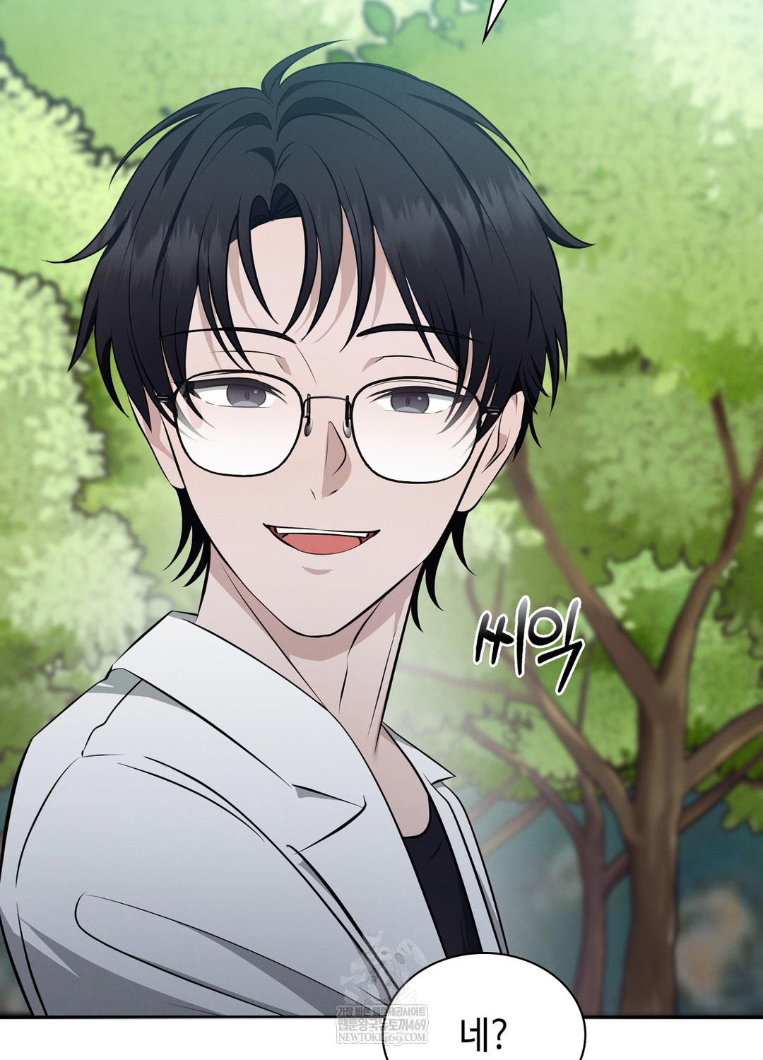 Sleeping World Raw - Chapter 9 [photo 46] - MangaPorn