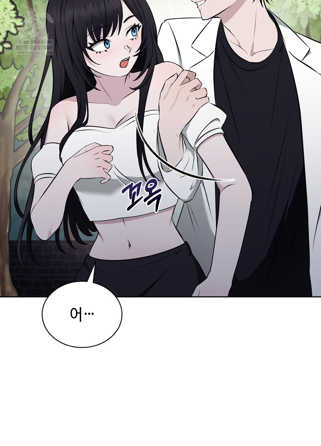 Sleeping World Raw - Chapter 9 [photo 52] - MangaPorn