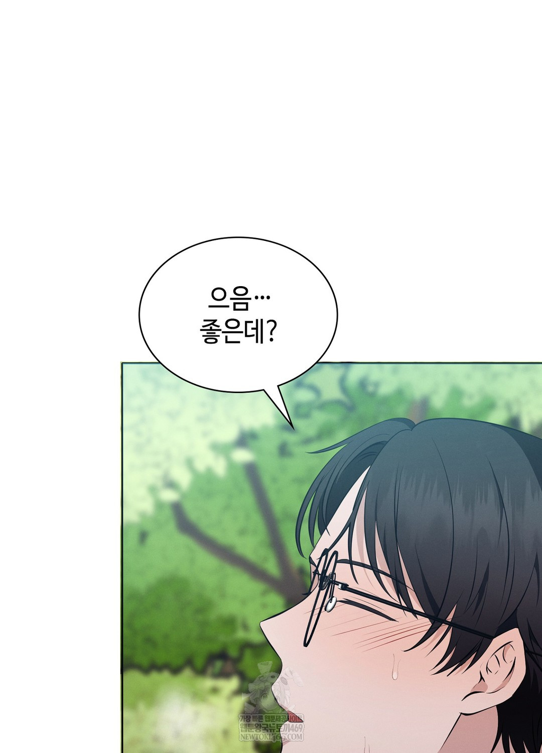 Sleeping World Raw - Chapter 9 [photo 60] - MangaPorn