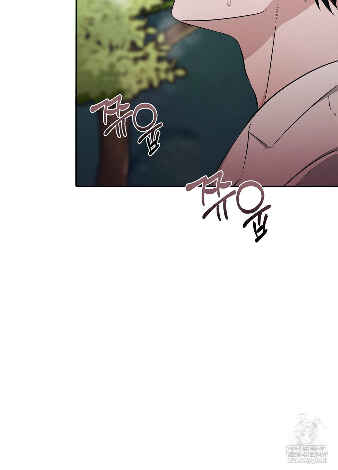 Sleeping World Raw - Chapter 9 [photo 61] - MangaPorn