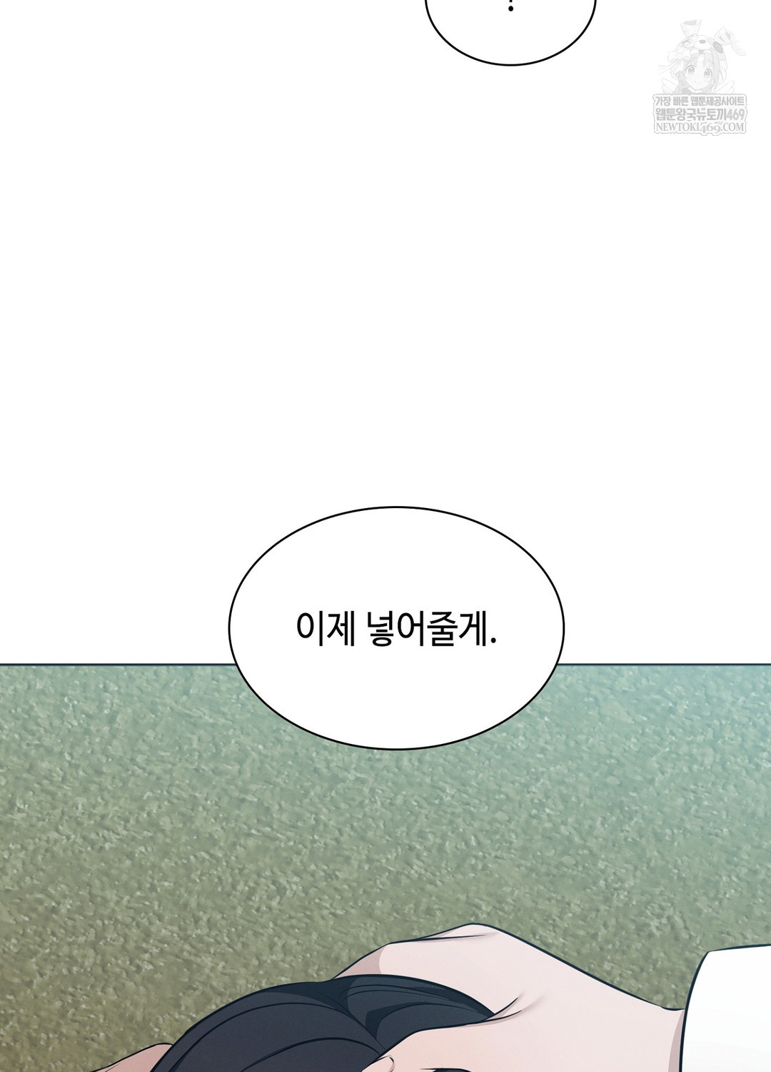 Sleeping World Raw - Chapter 9 [photo 63] - MangaPorn