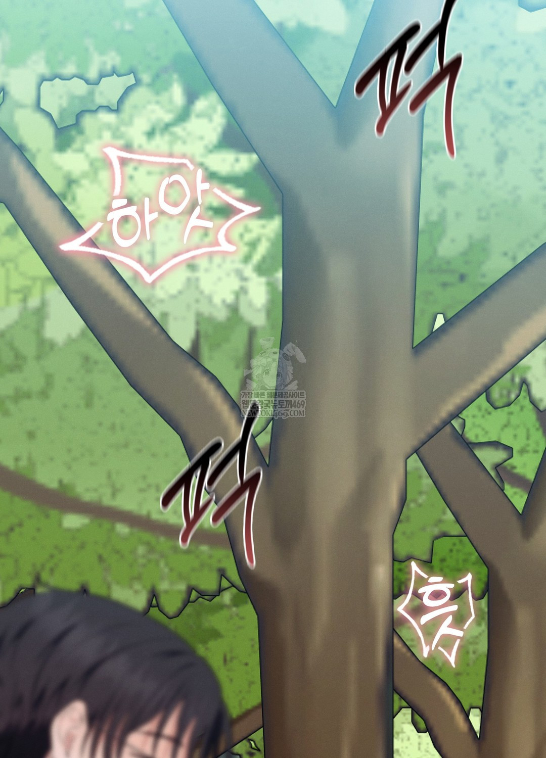 Sleeping World Raw - Chapter 9 [photo 66] - MangaPorn