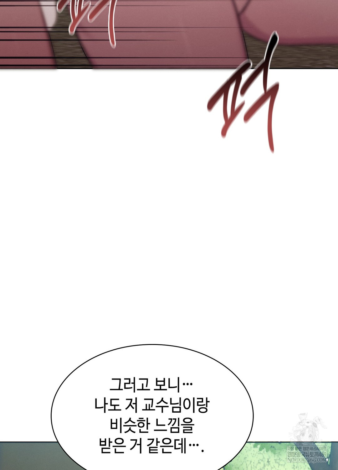 Sleeping World Raw - Chapter 9 [photo 68] - MangaPorn