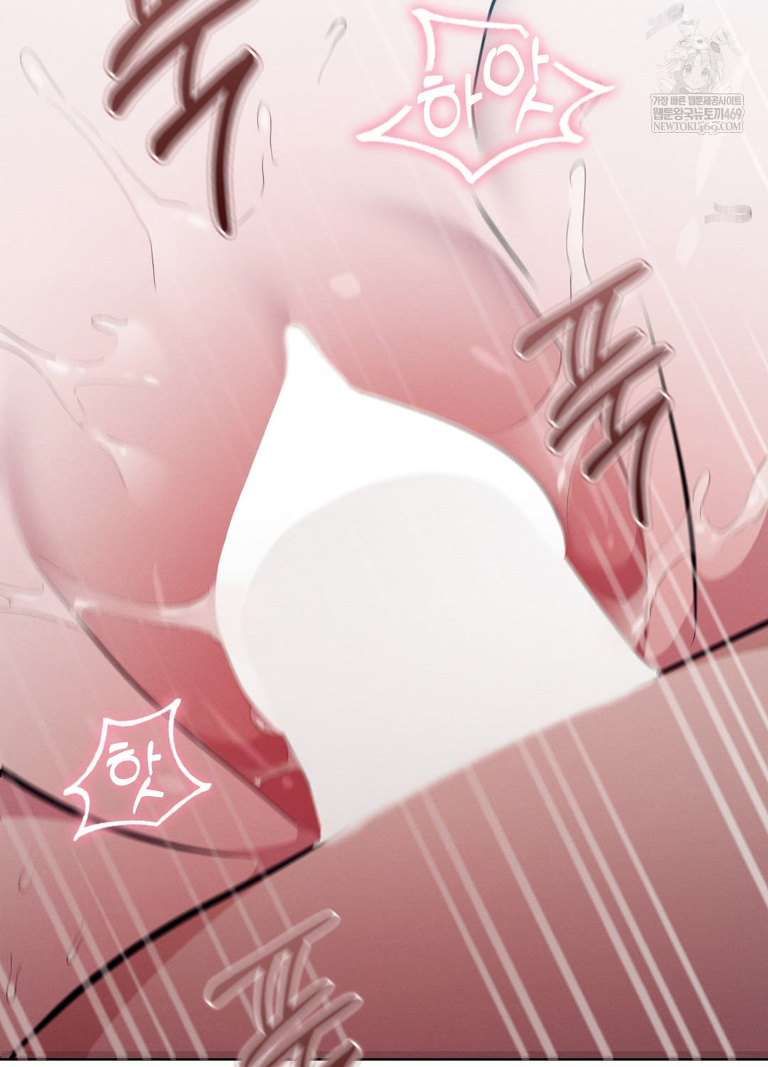 Sleeping World Raw - Chapter 9 [photo 77] - MangaPorn