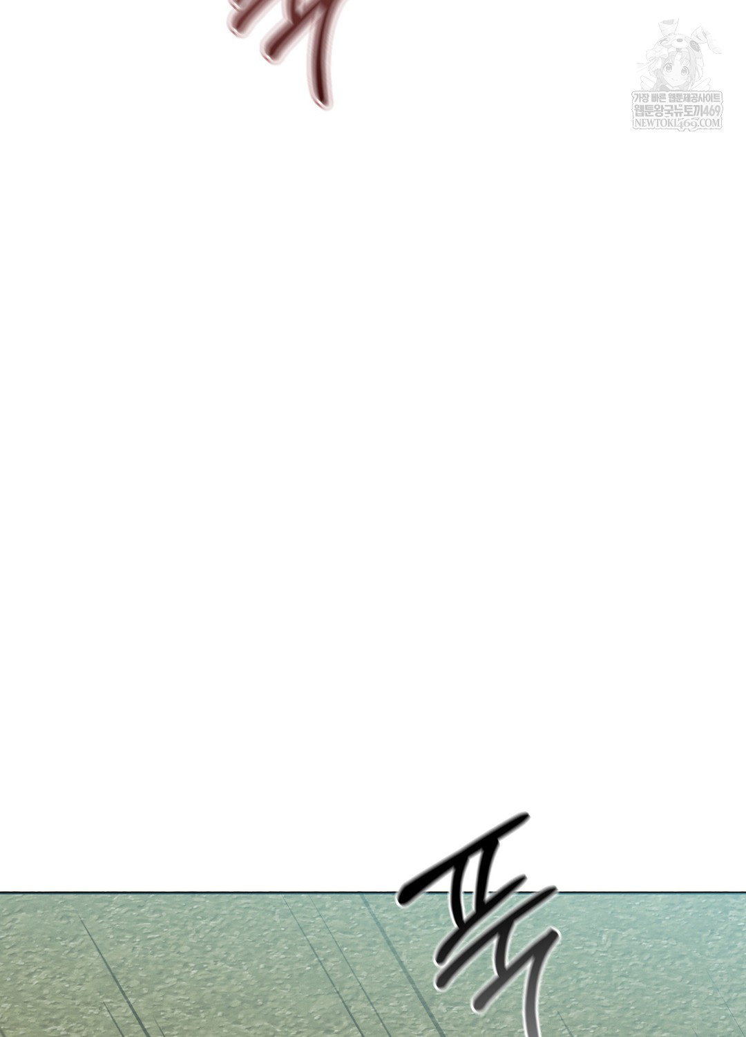 Sleeping World Raw - Chapter 9 [photo 78] - MangaPorn